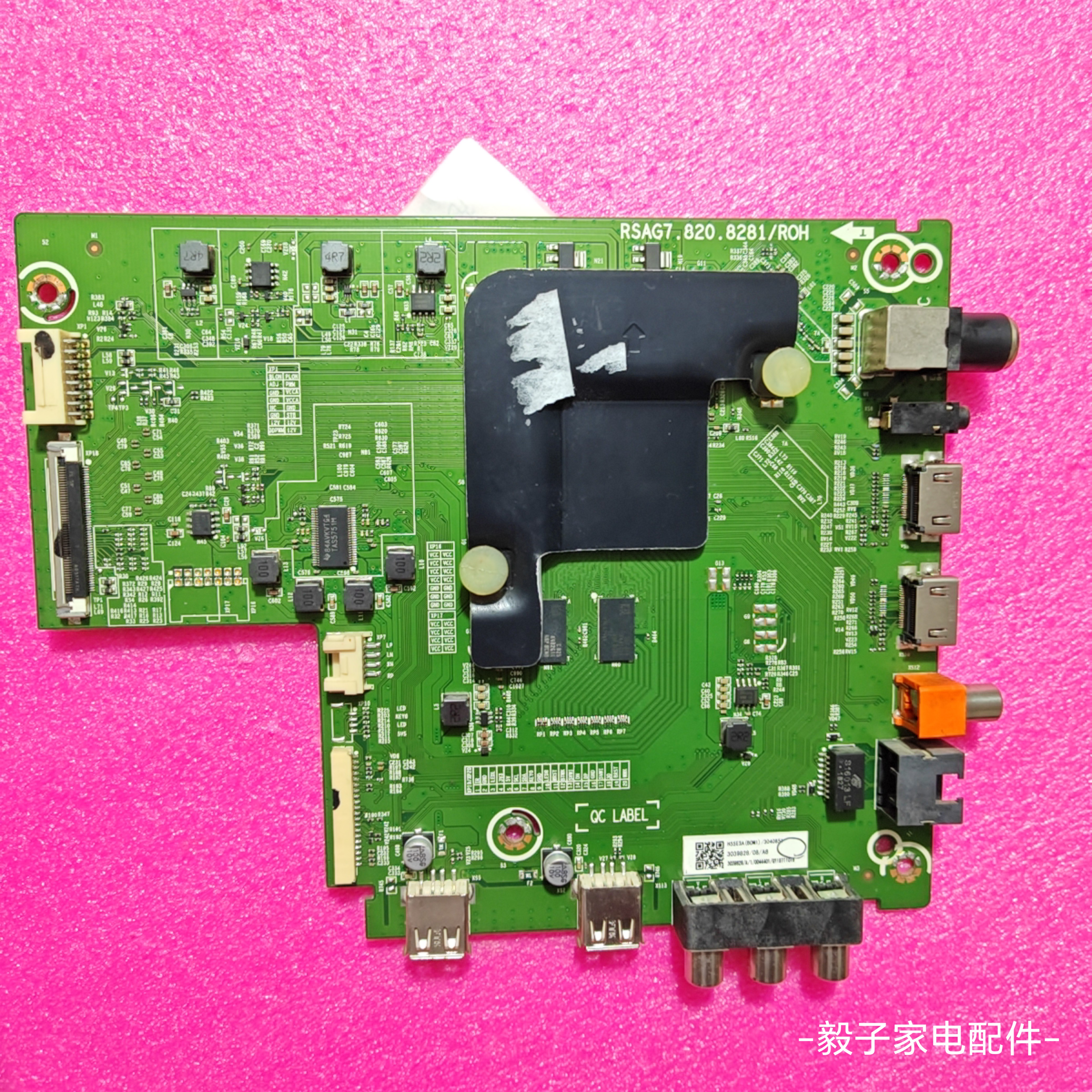 海信H58E3A H50E3A H55E3A HZ50A52 H65E3A 主板RSAG7.820.8281