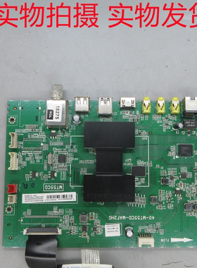 拆机液晶TCL D55A710主板40-MT55CD-MAF2HG配屏LVF550ND2L CD9W02