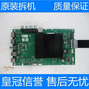 拆机创维65G35 主板5844-A9S600-0P00屏RDL650WY(LN0-005)