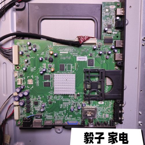 拆机创维55E800A 主板 5800-A8S020-0P10 配屏LC550EUN(FE)(F1)