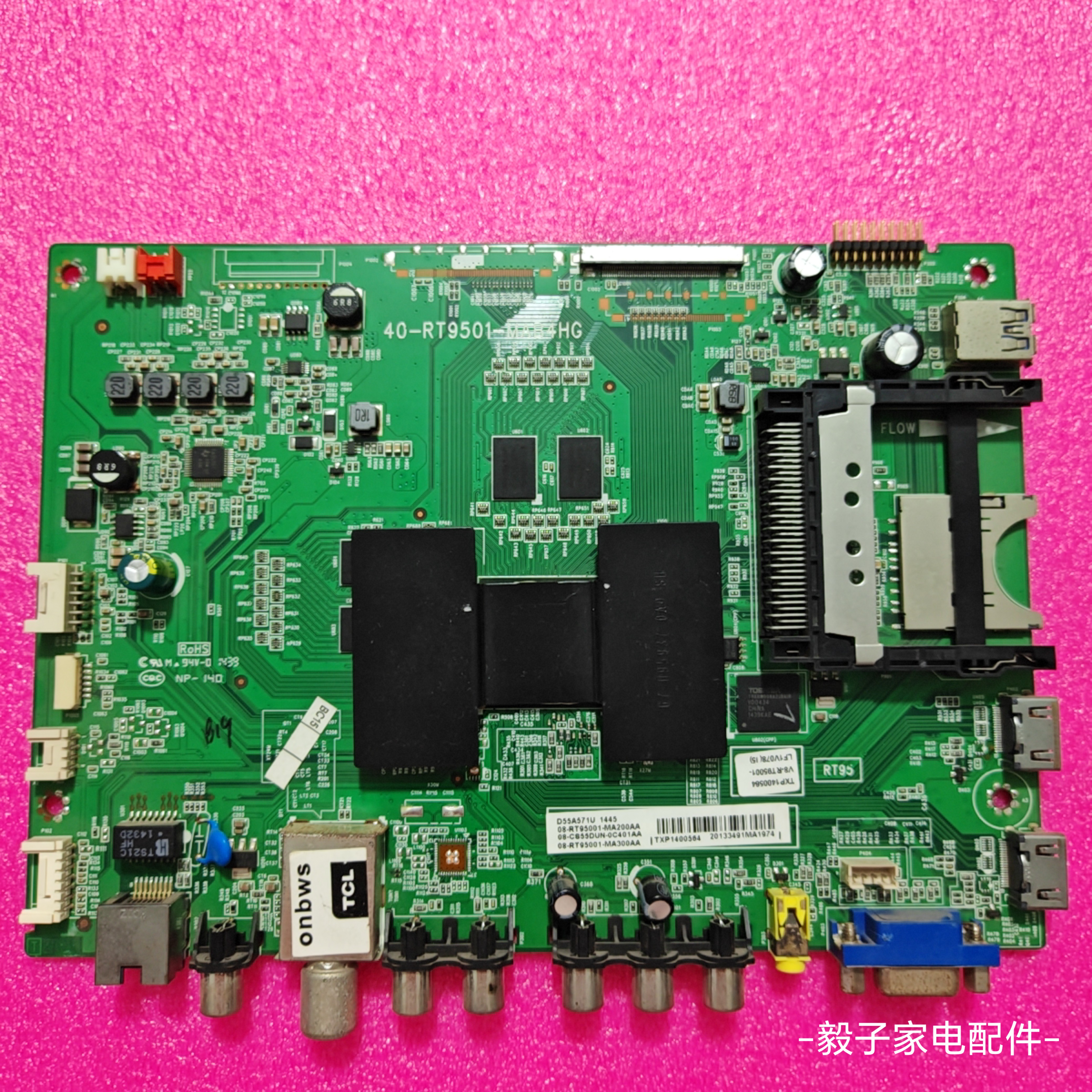 TCL L49/55E6700/E5700A/H7800-UD 主板40-RT9501-MAB/MAD4HG屏选