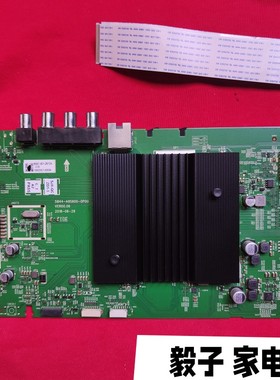 创维50G50 55G650 55H5M 55G35 65H5M 65H6主板5844-A9S600-0P00