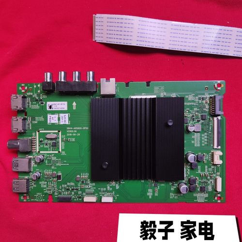 创维50G50 55G650 55H5M 55G35 65H5M 65H6主板5844-A9S600-0P00