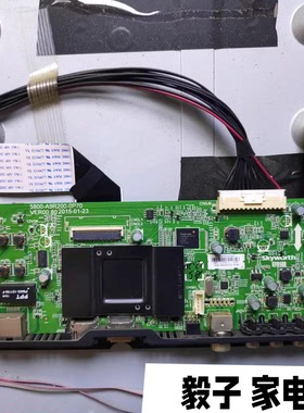 创维49/50/55/43X5/S9/E390E/E3500主板5800-A9R200-0P50/60/0P70