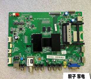 40M90 MAB4HG 原装 L50E5700A主板40 RT9502 D42A571U L55
