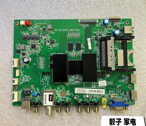 原装L55/50/40M90-UD D42A571U L50E5700A主板40-RT9502-MAB4HG