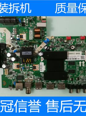 TCL 32L2F主板1.30.01.TTL920E1-00-04屏LVW320NDEL CJ9W24