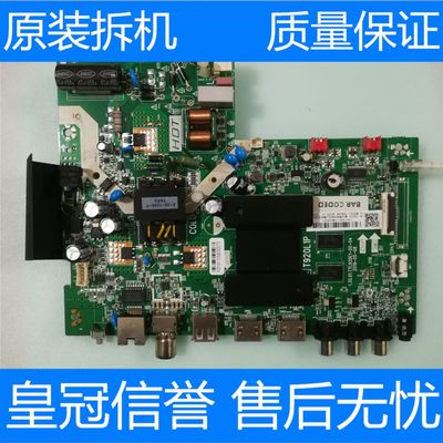 TCL 32L2F主板1.30.01.TTL920E1-00-04屏LVW320NDEL CJ9W24