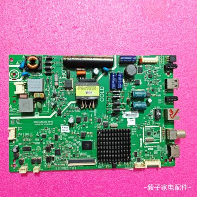 创维32E3500主板5800-A8S410-5P00屏RDL320HY(LD0-B03)/LC320DXJ