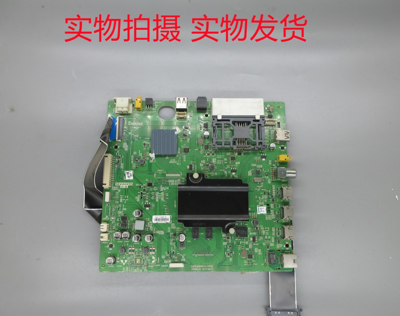 拆机创维55Q8 主板5800-A8H910-1P00屏 REL550WY(LD0-B01) 电子元器件市场 PCB电路板/印刷线路板 原图主图