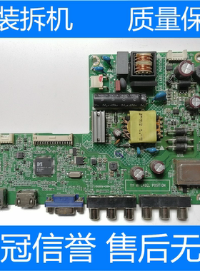 原装创维32E200E 32E100E主板715G6619-C0D-000-004N屏TPT315B5