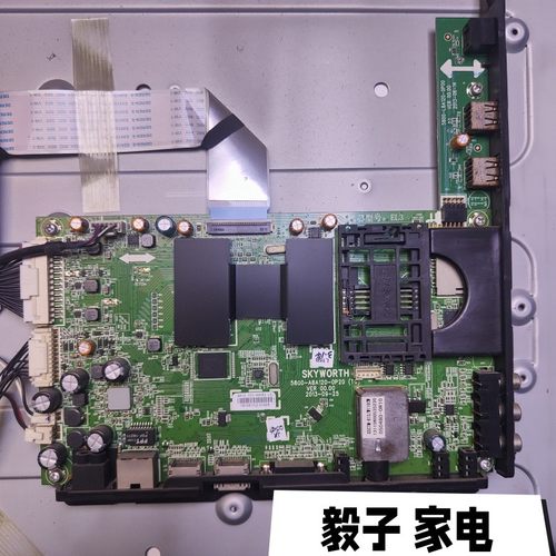 原装 创维42E730A主板5800-A8A120-0P20 配屏LC490DUN XG P1