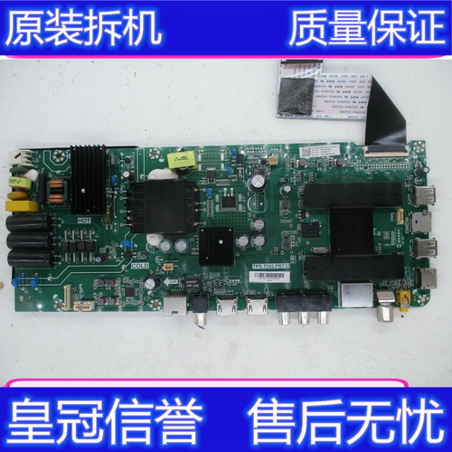 拆机海尔LE43AL88K51主板TPD.T962.PB732屏PT430CT02-4