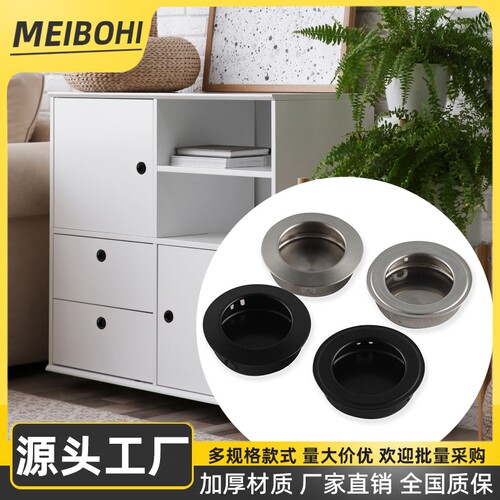 35mm开孔暗拉手隐形拉手