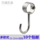 25不锈钢活动挂钩厨房挂杆钩排钩挂件挂架穿管钩套管钩单个挂衣钩