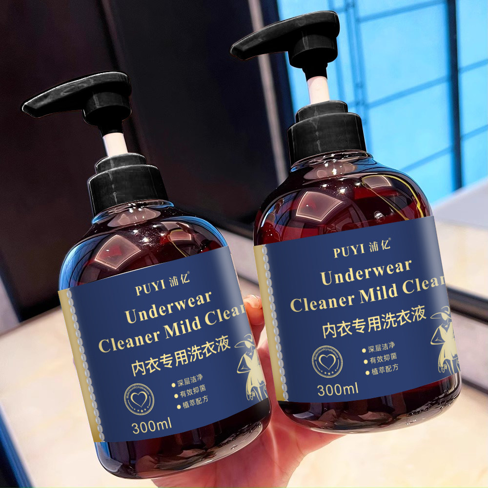 浦亿内裤清洗液内衣内裤洗衣液女士专用去除血渍剂,洗护清洁剂/卫生巾/纸/香薰,内衣洗衣液,淘宝优惠券,粉丝福利购,淘宝优惠卷