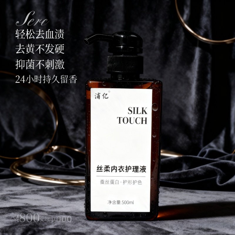 洗内衣内裤洗衣液女士专用清洗液抑菌去污渍除异味去血渍,洗护清洁剂/卫生巾/纸/香薰,内衣洗衣液,淘宝优惠券,粉丝福利购,淘宝优惠卷