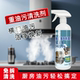 厨房油烟机清洗剂去油污强力泡沫清洁神器清洗灶台重油烟渍除油剂