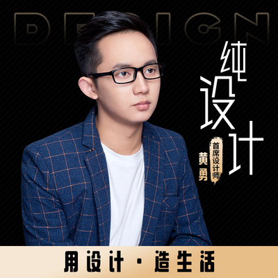 室内房屋别墅设计自建旧家改造家装修设计师客餐效果图纯设计方案