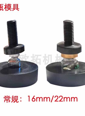 1035电动安瓶封口机模具口服液封口机配件西林瓶封口模具硅胶垫