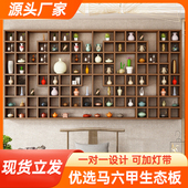 隔板壁挂墙上置物架茶壶展示架实木格子架杯子架墙上博古架木格子