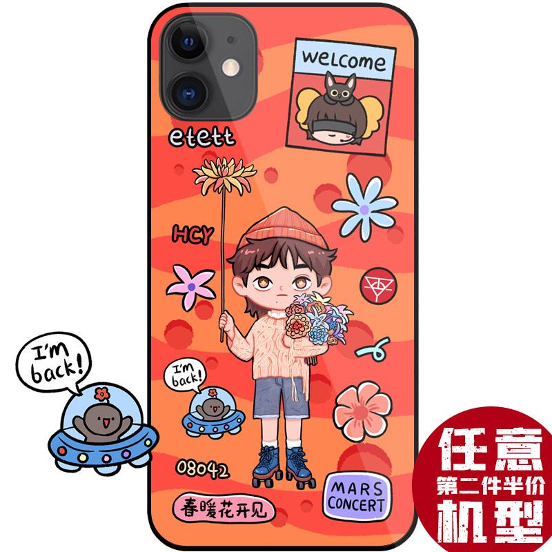 l华晨宇手机壳火星演唱会周边适用于苹果iphone13华为oppo小米红