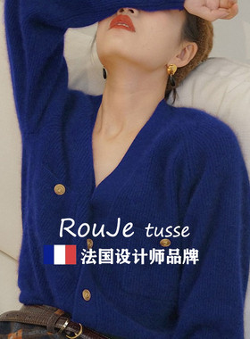 Rouje tusse克莱因蓝毛衣女外穿复古V领上衣时尚温柔羊毛针织开衫