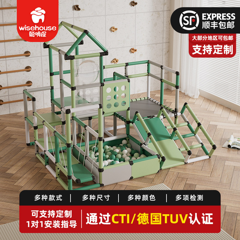 聪明屋正品EVO幼儿宝宝多功能攀爬架CULP百变管道滑滑梯秋千组合