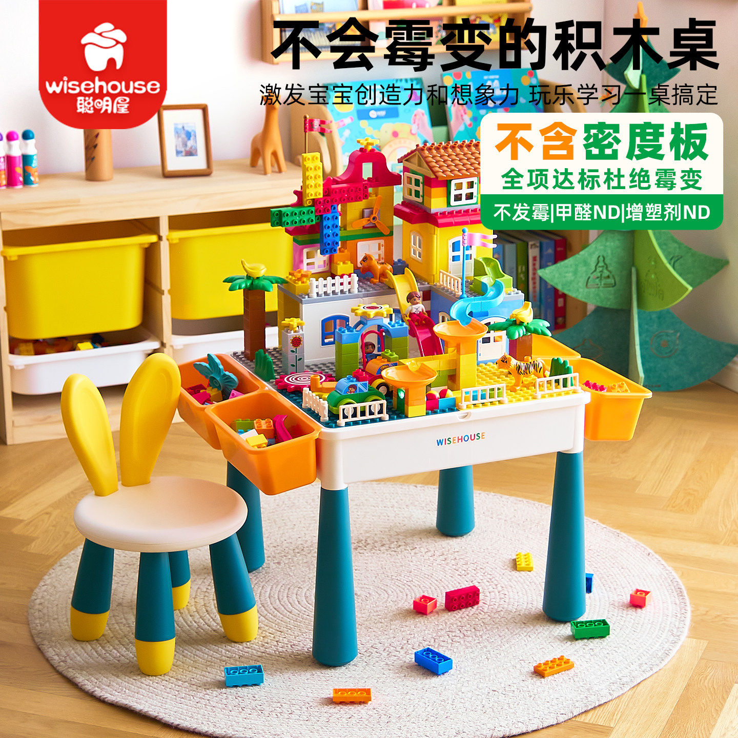 儿童积木桌子小孩男女孩宝宝益智拼装多功能玩具台游戏桌椅大颗粒