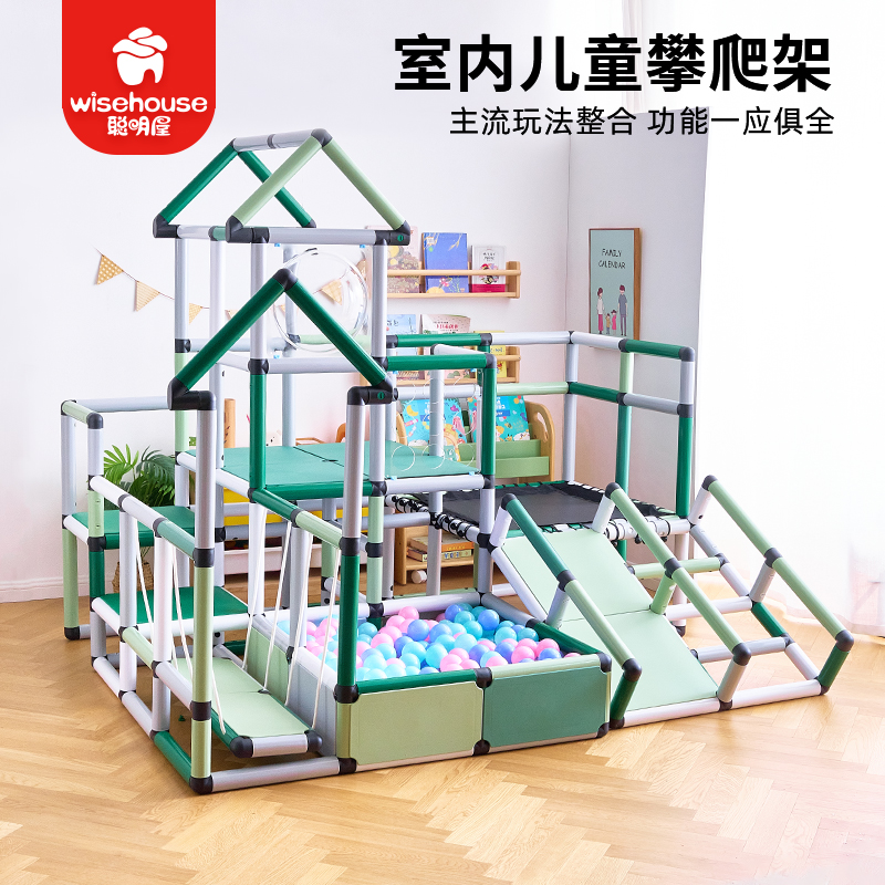 聪明屋多功能攀爬架CULP