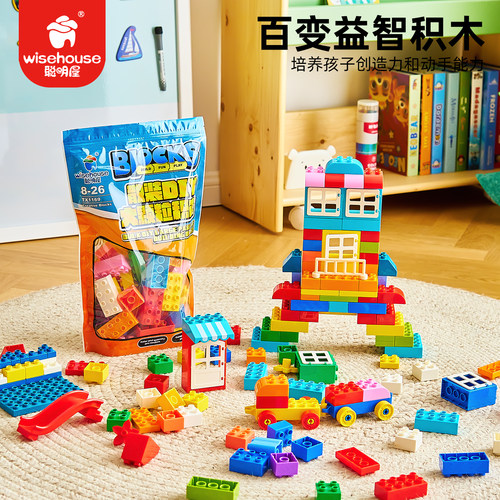 聪明屋大颗粒积木ABS材质兼容