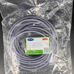 开利中央空调配件G7208DT0019WCCLAS02 30XW温度传感器带连接线