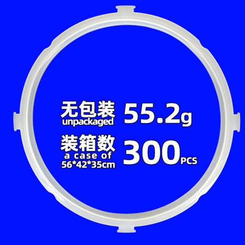 适用美的电压力锅密封圈M
