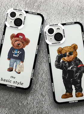 运动可爱品牌小熊手机壳苹果17Promax高级感iphone15创意11炫酷13男女x/xr卡通14动漫潮8plus小众xsmax防摔16