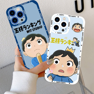 超治愈国王排名苹果17/16ProMax少女12日系可爱11手机壳小清新XS/XR手机壳软套iPhoneXSMAX波吉14卡通防摔15