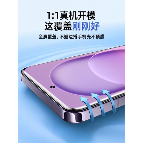 德国柏奈儿适用华为荣耀Magic8ProAir手机膜win7钢化winrt水凝GTPro软膜500Pro400全屏300Air防摔90gt80保护5