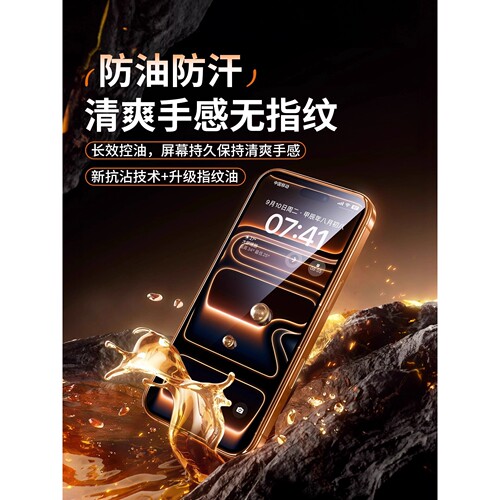 德国柏奈儿AR康宁膜】适用苹果17promax钢化膜抗指纹iPhone14手机16pro屏幕Air防摔高清12贴膜11防窥15全屏新
