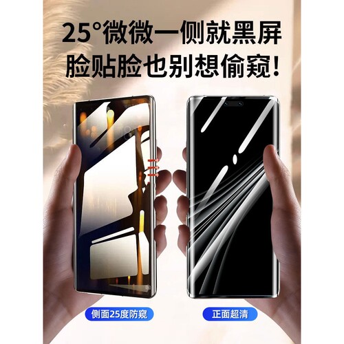 德国柏奈儿适用华为荣耀Magic8Pro防窥手机膜majic7rsr曲面钢化膜6por陶瓷防窥膜5全屏防摔4全胶曲屏保护3新