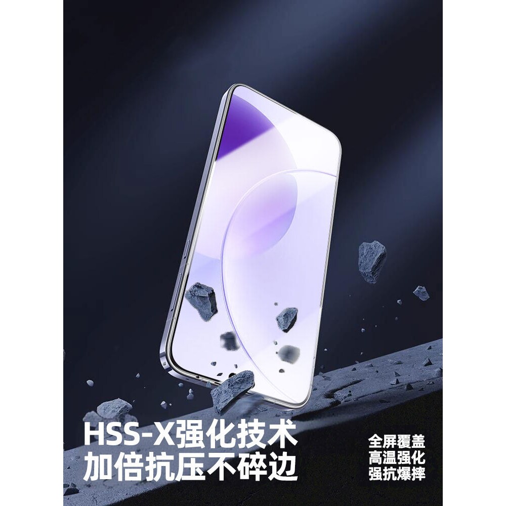 德国柏奈儿适用华为荣耀x70i钢化膜x60i手机膜x50i+全屏x40gt竞速版x30新款防摔保护x20se防窥膜x10Pro高清v3