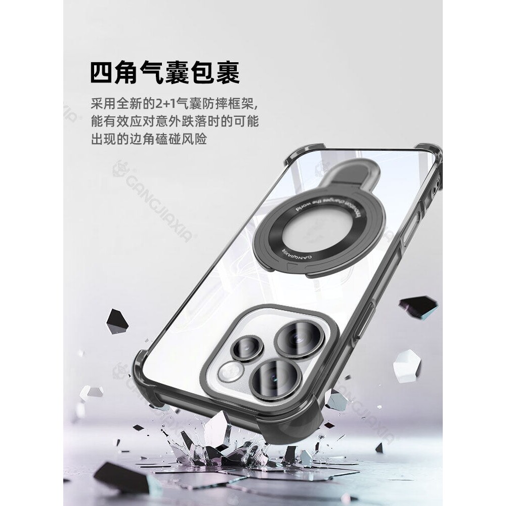 德国柏奈儿适用OPPOReno15手机壳Reno14Pro磁吸支架oppo13气囊防摔12/11透明电镀reon10/9保护套8por十7se镜