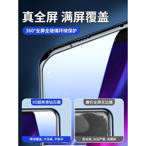 柬埔寨图拉斯适用华为荣耀note10钢化膜honornote10全屏覆盖n10note10手机noto10防蓝光not10黑边nate10无白