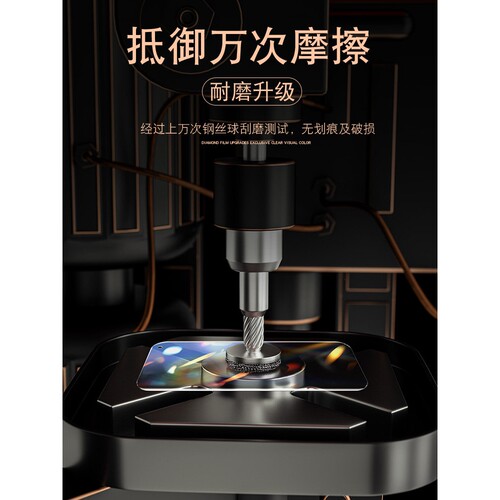 德国柏奈儿适用小米8钢化膜9红米note8手机k20pro尊享note7全屏覆盖cc九e八se青春版redminote屏幕指纹UD抗蓝
