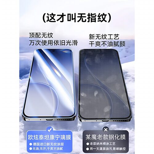 德国柏奈儿【泰坦康宁无纹】适用OPPOreno15钢化膜reno13/14pro手机膜reno13pro无尘仓C防窥新款保护ar秒贴电