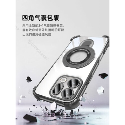 德国柏奈儿适用oppofindx9手机壳Findx9Pro磁吸支架OPPO气囊防摔fandx8ultra透明fx8s保护套por镜头全包uitra
