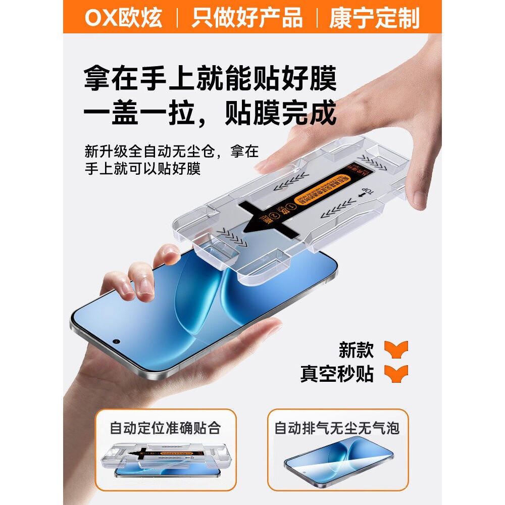 德国柏奈儿【新五代康宁无尘仓】适用iqooz11钢化膜IQOOZ11X手机膜10pro新款vivo11turbo全屏防爆X全贴水凝保
