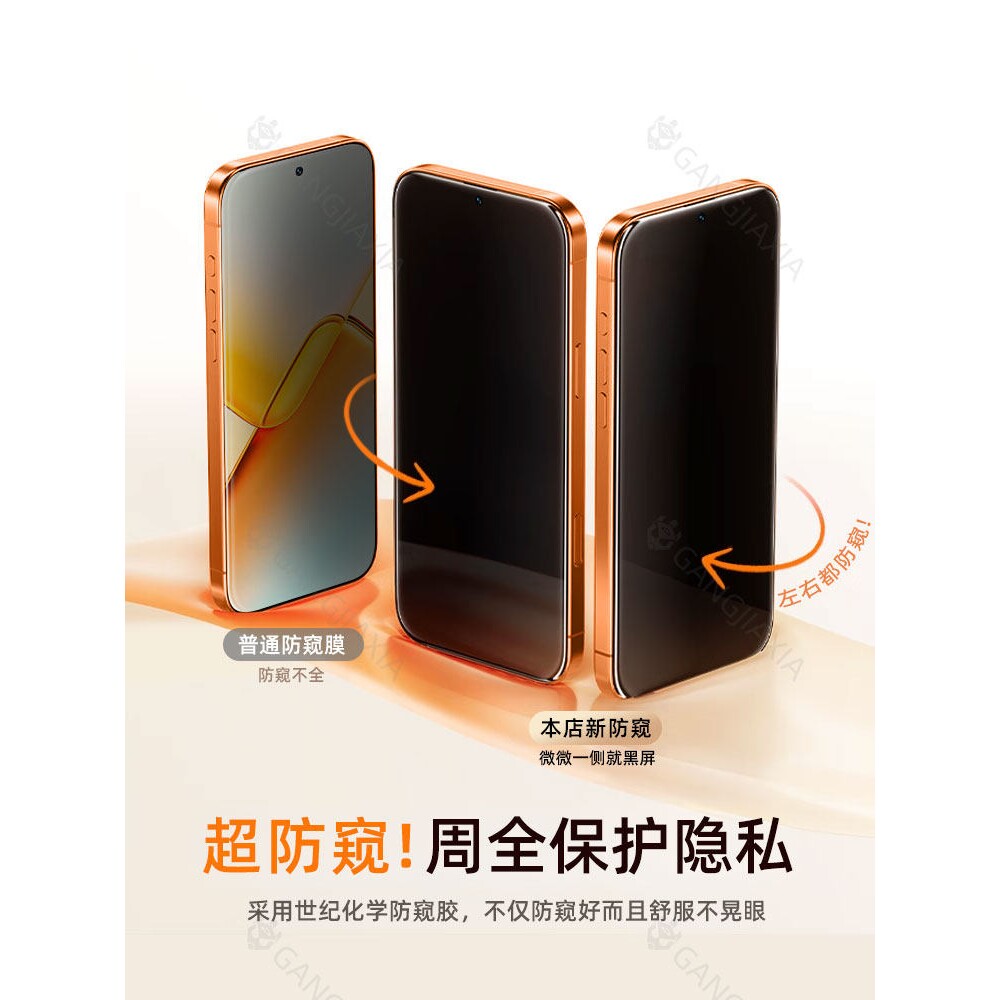 德国柏奈儿适用华为荣耀Power2防窥钢化膜win手机winrt/rt500防窥膜400Pro300全屏90GT80防摔50se30保护8Magi
