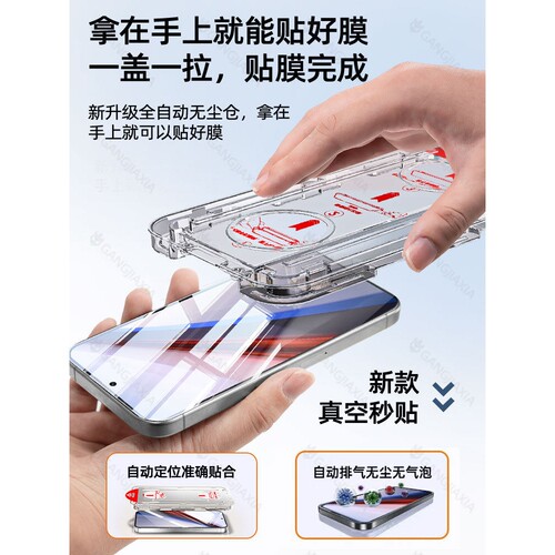 德国柏奈儿适用iQOO12钢化膜vivoiqoo11/10手机iq8vivo9无尘仓7/5全屏iqooneo9Pro秒贴膜neo8防摔7se保护5s防