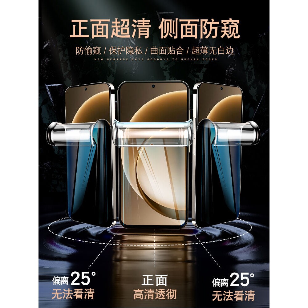 德国柏奈儿适用一加15防窥手机膜oneplus13t钢化膜9r水凝软膜8全屏7全胶1+ace5Pro防摔aec3v保护2v新款acepro