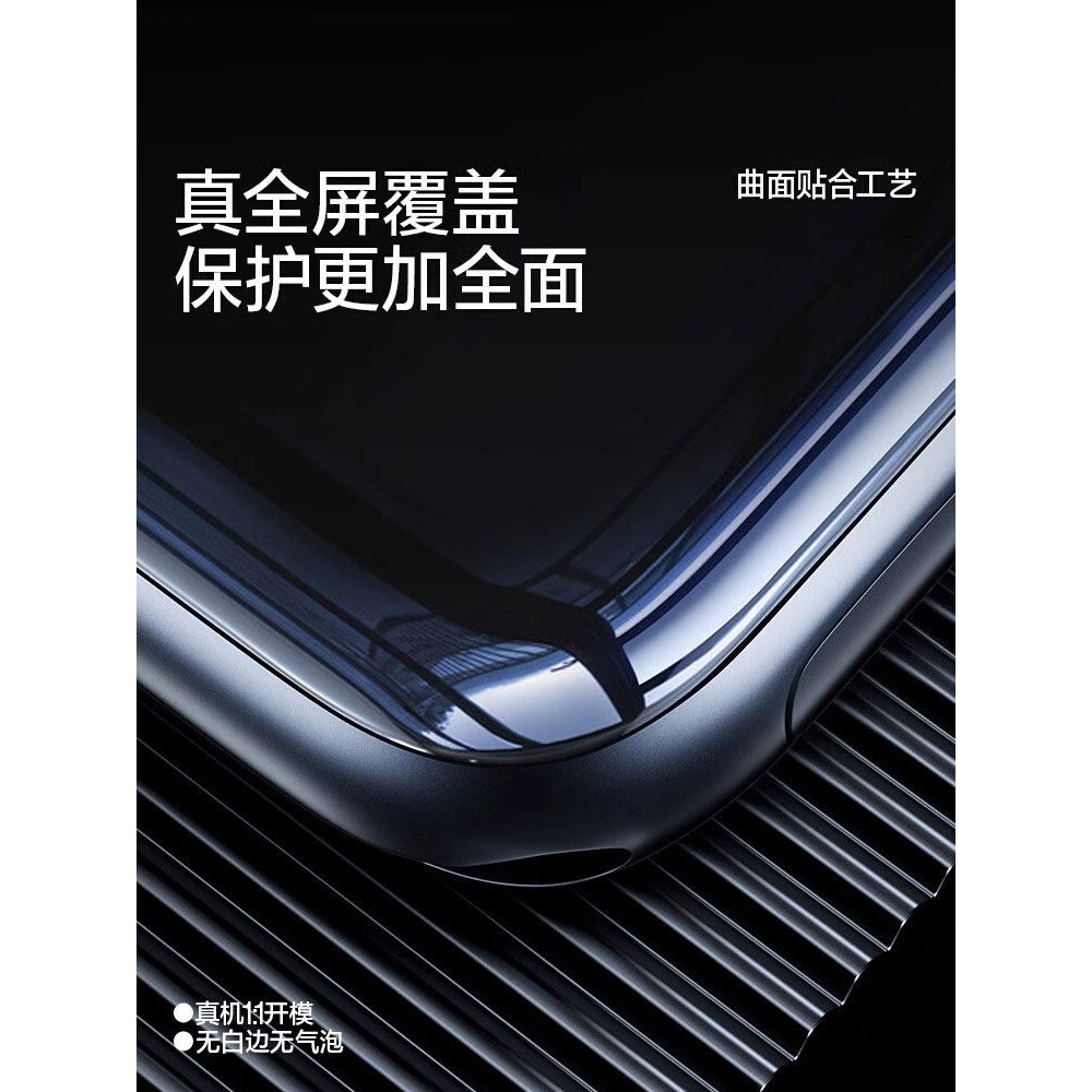 德国柏奈儿适用iWatchs11秒贴手表膜iWatch10/9保护膜s10苹果s9s8s7陶瓷iwatchse11钢化7applewatch6/5防摔ul