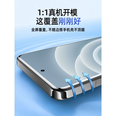 德国柏奈儿适用真我Neo7turbo手机膜gtneo6se钢化膜realmegt7pro水凝gt5软膜realme14/13十12全胶11防摔10保